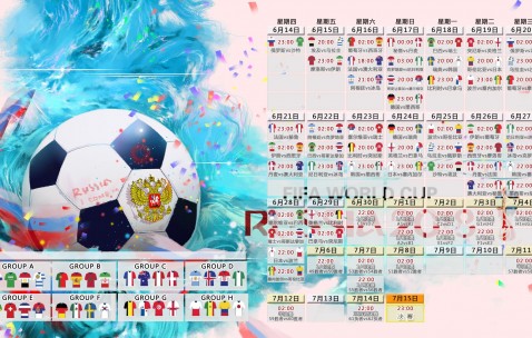 开云体育平台APP-逆转的宿命，2026世界杯B组，瑞士的钢铁意志与费利克斯的致命一击
