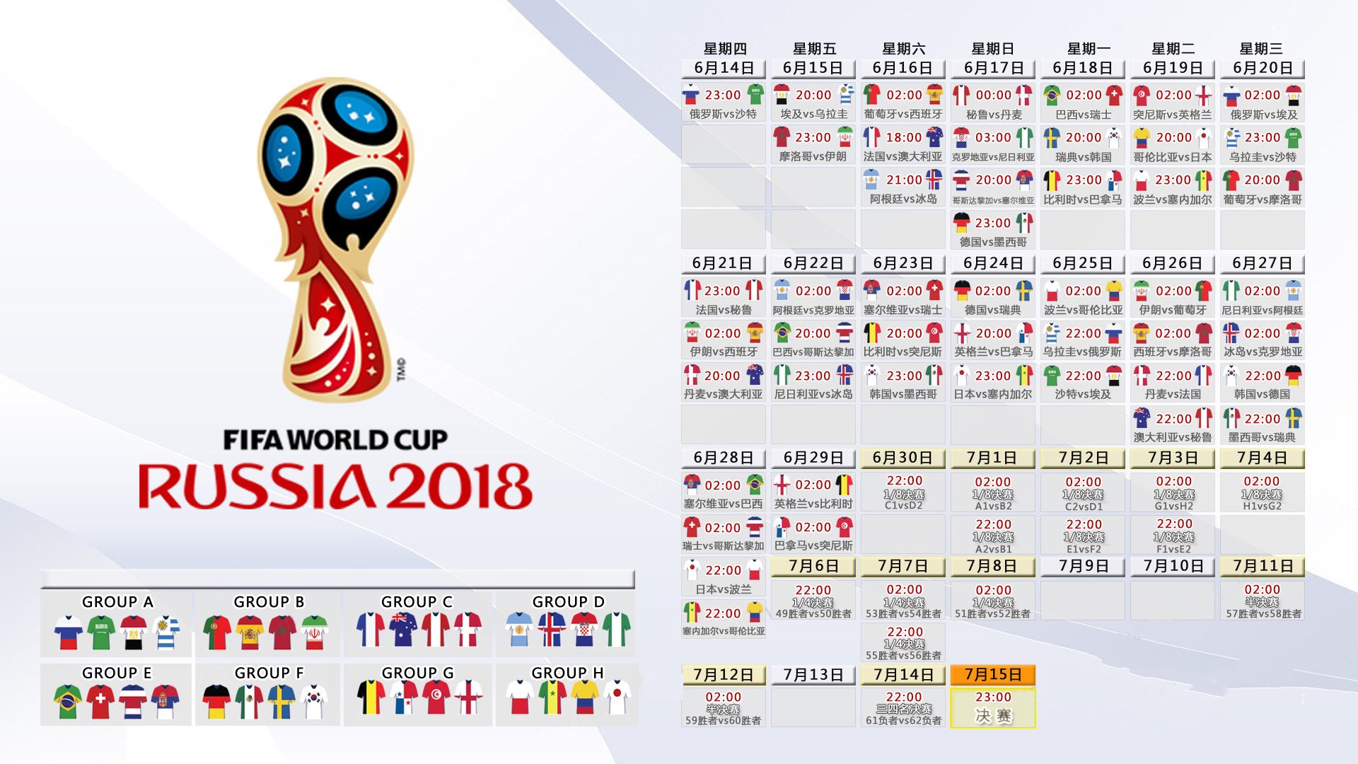 赛道与球场，当F1争冠悬念遇上广东队绝杀雄鹿