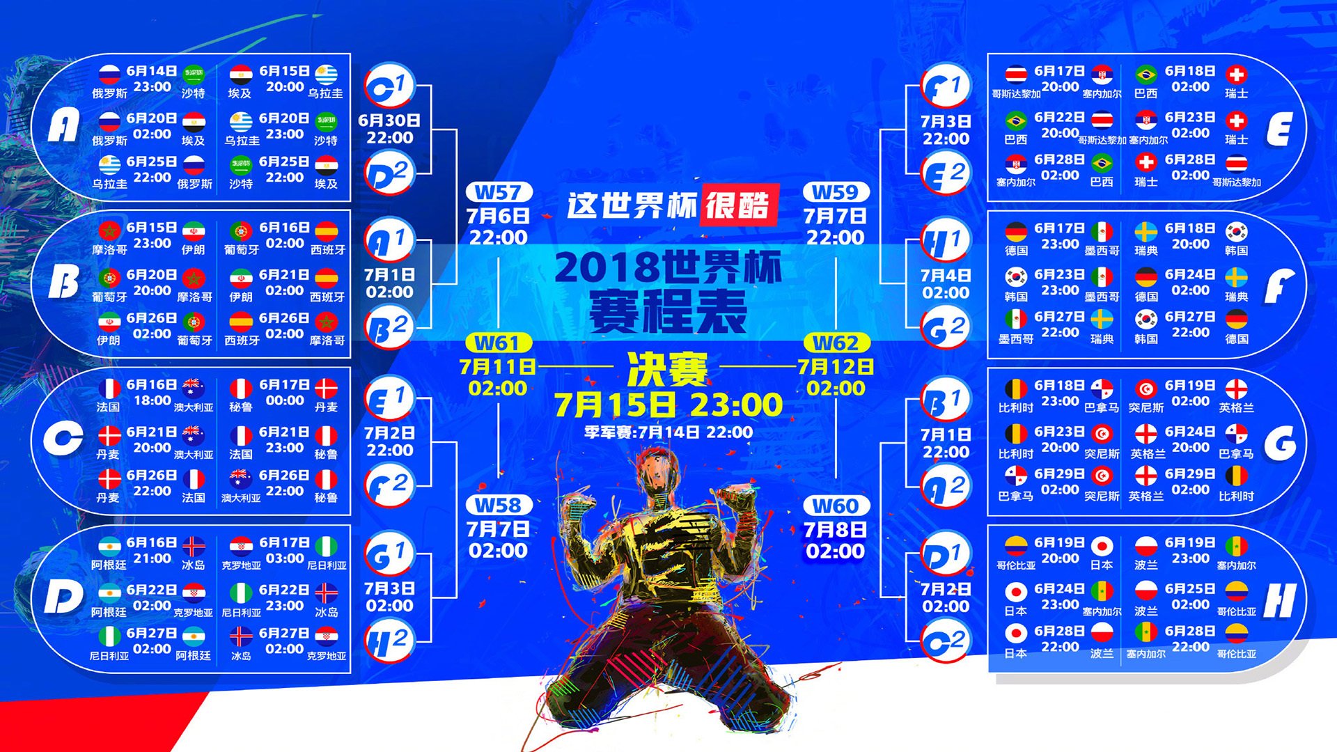 橙衣军团的意志,2026世界杯黑马之战,荷兰绝地反击,京多安一剑封喉